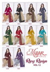 Rang Rasiya Vol 12 By Mayur Printed Cotton Wholesale Dress Material In India